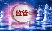 河南省焦作市人大常委会党组成员、副主任卢和平被查